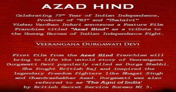 Azad Hind: Veerangana Durgawati Devi Movie: release date, cast, story, teaser, trailer, first look, rating, reviews, box office collection and preview